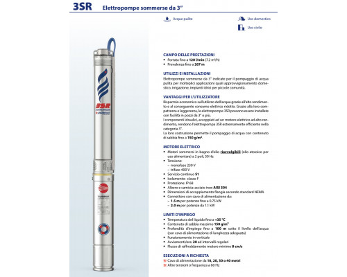 Pedrollo 3SRm 5/5. Артикул: 4931505PLA1