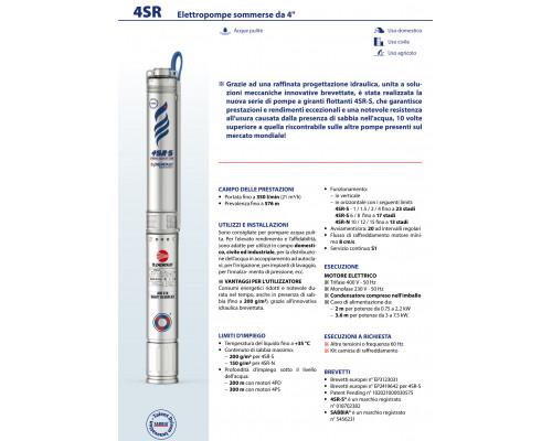 Насос Pedrollo 4SR 1/10S - PD