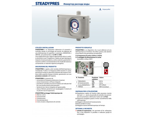 Блок автоматики STEADYPRES 4.0 Pedrollo