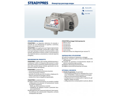 Блок автоматики STEADYPRES MT 10 Pedrollo